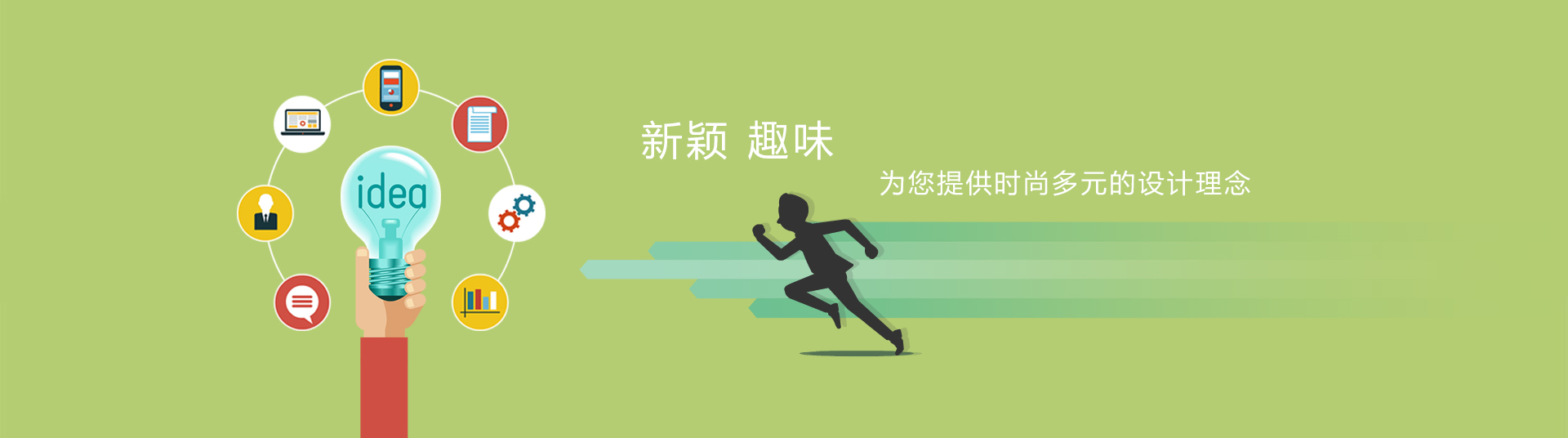 新穎的AR增強現實技術開發，提供多元的互動設計理念