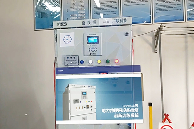 提升效率，AR遠程協作助您輕松打造全球化團隊