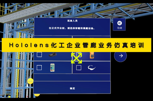 AR制作開(kāi)發(fā)必備,一文了解AR技術(shù)的應(yīng)用與創(chuàng)新!