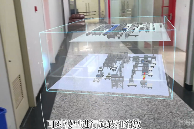 Hololens實驗室沙盤漫游-旋轉